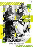 SAISEIGA 2nd ONE MAN LIVE ' SAISEIGASAIKOUKA'  (日本版) 