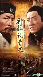 Detective Justice Bao (2015) (H-DVD) (Ep. 1-41) (End) (China Version)