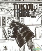 Santa Inoue's : Tokyo Tribe 2 Spin Off (All)