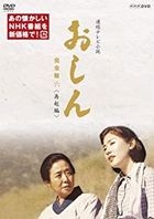 阿信的故事 完全版  再起编  (DVD) (Vol.6)(日本版)