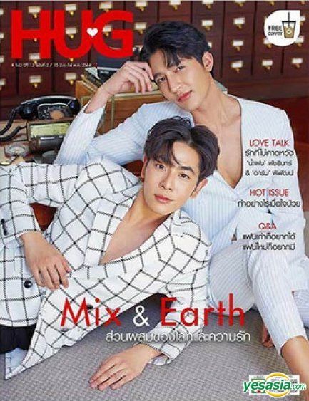 YESASIA: Hug No. 143 - Earth & Mix PHOTO ALBUM,Celebrity