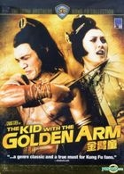 Kid With the Golden Arm  (US Version)