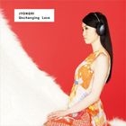 Unchanging Love - Kimi ga Ireba (Normal Edition) (Japan Version)