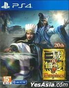 Shin Sangoku Musou 8 Empires (Asian Chinese Version)