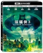 蝙蝠俠3 (1995) (4K Ultra HD + Blu-ray) (Steelbook) (台灣版)