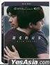 Dear Tenant (2020) (Blu-ray) (Collector's Edition) (Taiwan Version)
