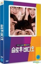 Slow Video (DVD) (2-Disc) (First Press Limited Edition) (Korea Version)