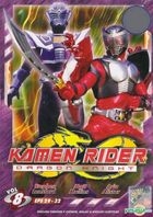 Kamen Rider: Dragon Knight (DVD) (Vol.8) (Ep.29-32) (English Dubbed & Subtitled) (Malaysia Version)