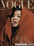 Vogue Taiwan - 2025年2月第341期 (封面 - 楊貴媚)