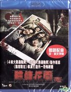 Laddaland (Blu-ray) (English Subtitled) (Hong Kong Version)