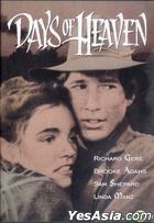 Days Of Heaven (1978) (DVD) (Kam & Ronson Version) (Hong Kong Version)