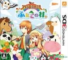 Bokujou Monogatari Futako no Mura + (3DS) (Japan Version)
