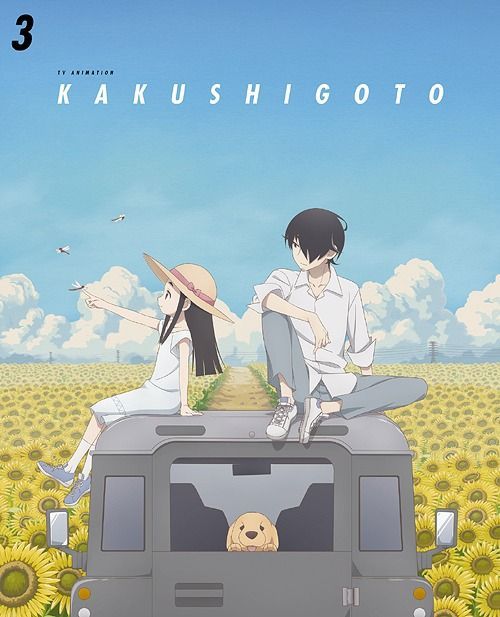 Kakushigoto – Opening Theme – Chiisana Hibi - YouTube