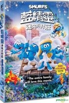 Smurfs: The Lost Village (2017) (DVD) (Hong Kong Version)