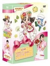 クッキンアイドル　dvd box 3 Amazon.co.jp: クッキンアイドル アイ!マイ!まいん! 3巻(限定版