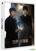 黑祭司 (Blu-ray) (Scanavo Case 普通版) (韩国版)