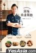 Zi Wei . You Su Kai Shi