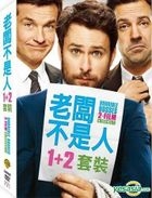 Horrible Bosses 2-Film Collection (DVD) (Taiwan Version)