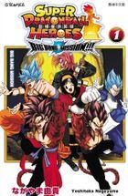 Super Dragon Ball Heros BIG BANG MISSION!!! (Vol.1)