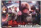 Tie Xie Du Li Ying (2013) (H-DVD) (Ep. 1-35) (End) (China Version)