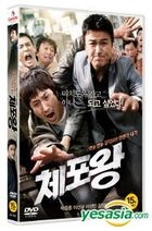 Officer of the Year (DVD) (Single Disc) (Korea Version)