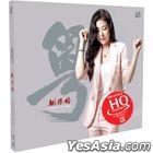 Cantonese (HQCD) (China Version)