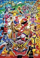 Abataro Sentai DON BROTHERS VS Zenkaiger (DVD) (Normal Edition) (Japan Version)