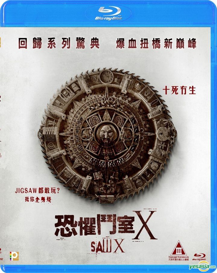 YESASIA: Saw X (2023) (Blu-ray) (Hong Kong Version) Blu-ray - トビン・ベル