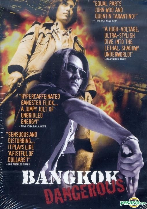YESASIA Bangkok Dangerous (1999) (DVD) (US Version) DVD