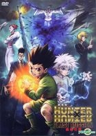 HUNTER x HUNTER : Last Mission (DVD) (Taiwan Version)