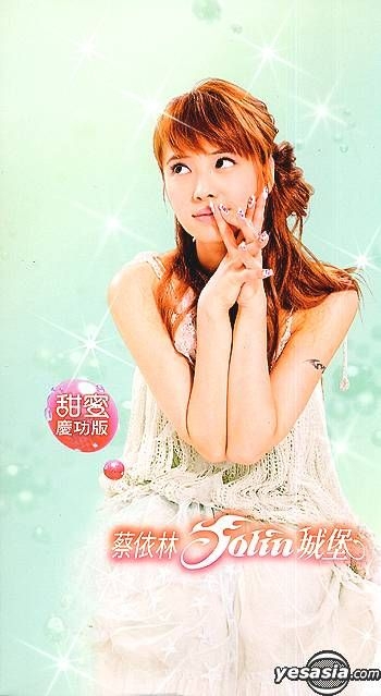 YESASIA: Castle (Special Version) (CD+DVD) (Taiwan Version) Music