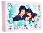 鄰家月更圓 DVD Box (日本版) 