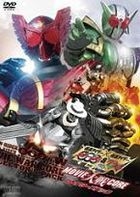 Kamen Rider x Kamen Rider OOO & Double (W) feat. Skull Movie Taisen Core Collector's Pack (DVD) (Japan Version)