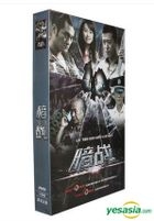 暗戰 (2015) (DVD) (1-35集) (完) (中國版) 