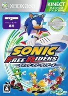 Sonic Free Riders (Platinum Collection) (Japan Version)