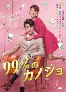 YESASIA: My Girl (2020) (DVD) (Box 1) (Japan Version) DVD - Li Jia