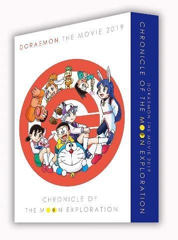 YESASIA: 「映画ドラえもん のび太の月面探査記」 プレミアム版 (Blu-ray+DVD) DVD