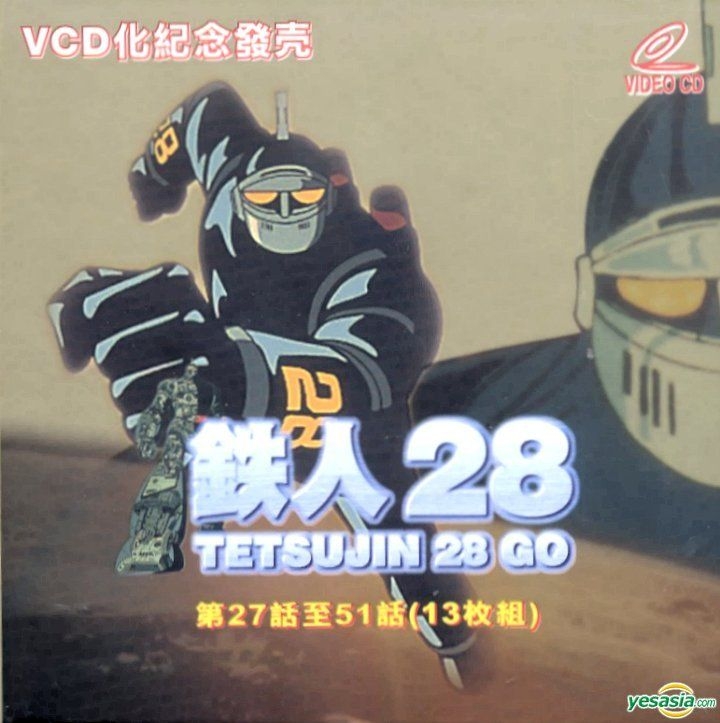 YESASIA : 鐵人28 (Vol.1-51)(完) VCD - 日本動畫, 亞洲影帶(HK