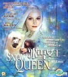 Snow Queen (Part 2) (Hong Kong Version)