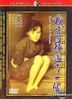 Kuei-mei, A Woman