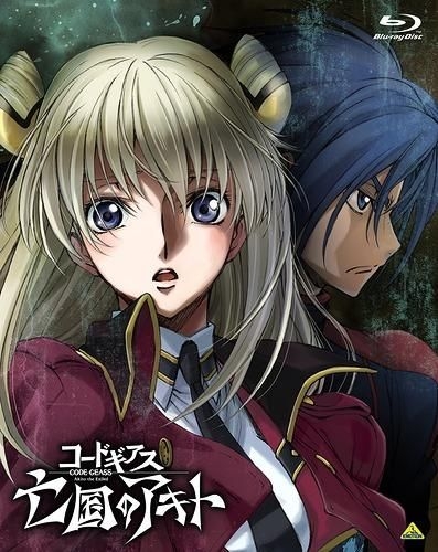 コードギアス 亡国のアキト 第3章&第4章 DVD-BOX [Import] CD