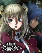 CODE GEASS Akito the Exiled Vol. 4 (Blu-ray) (Limited Edition) (English Subtitled) (Japan Version)