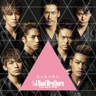 S.A.K.U.R.A. (SINGLE+DVD)(Japan Version)
