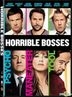 Horrible Bosses (2011) (DVD) (Hong Kong Version)
