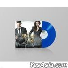 My Love from the Star OST (SBS TV Drama) (Transparent Blue Color LP) (First Press Limited Edition)