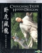 Crouching Tiger, Hidden Dragon (2000) (Blu-ray) (Digibook) (Taiwan Version)