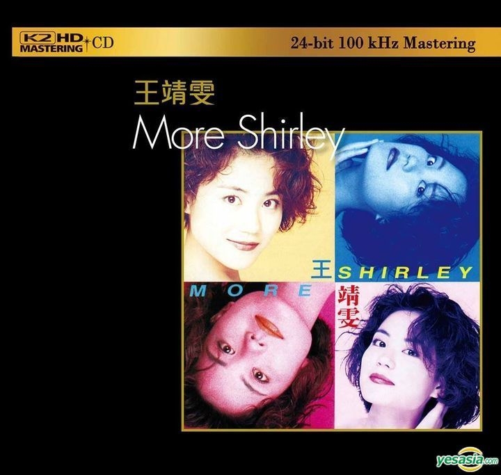 王菲 フェイ・ウォン ベスト盤CD／Shirley Once More 1991年 香港盤