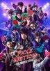 Fake Motion - The Super Stage - (DVD)(Japan Version)