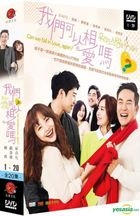 我們可以相愛嗎 (DVD) (1-20集) (完) (韓/國語配音) (JTBC劇集) (台灣版) 