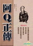 AQ Zheng Chuan